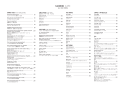 2016spring_A3menuCafe_HC