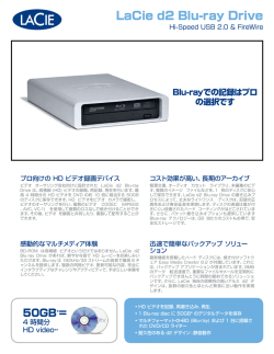 d2 Blu-ray 8x Datasheet