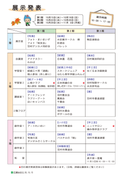 12・13ページ (サイズ:378.16 KB)