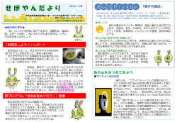 10月号