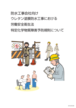 詳しくはこちらのPDFファイルをご覧ください