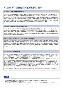 PowerPoint プレゼンテーション
