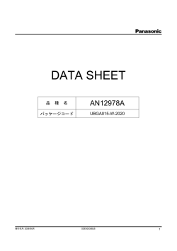 DATA SHEET