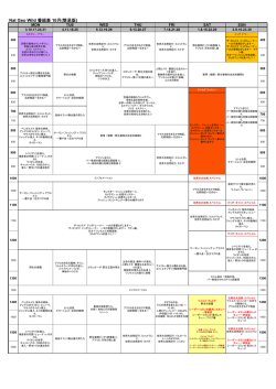 日本語版PDF(Japanese)