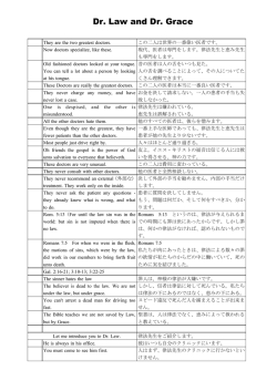 よろしければlovinのこと