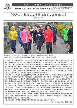 やめよ。わたしこそ神であることを知れ。