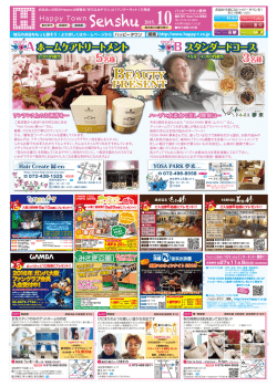 ホームケアトリートメント スタンダードコース