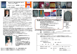 配布11号5.14 (version 1) - 法政大学アカデミー合唱団OB会オフィシャル