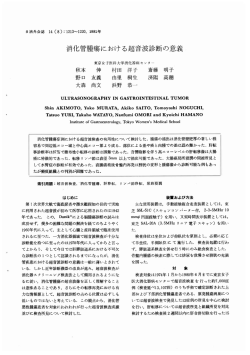PDF 775154 bytes