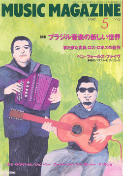 Page 1 1@年5月1日發行第28塾第5岳&middot;1969年6月20日 第3種郵使物