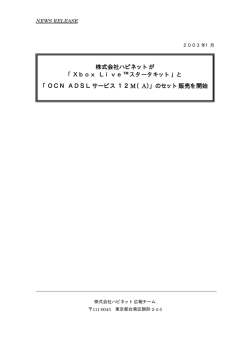 を掲載しました （PDF：13KB）