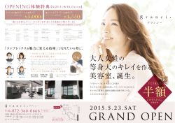 GRAND OPEN