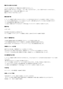 PDFファイル