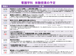 こちら。