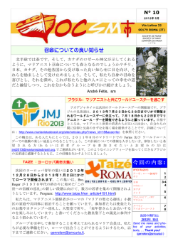 第10号 （2012年6月）