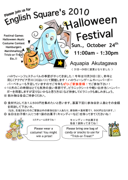Sun., October 24 11:00am &ndash; 1:30pm Aquapia