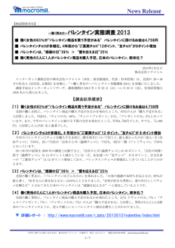 News Release