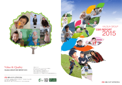 LFR SEAL - 日本バルカー工業株式会社