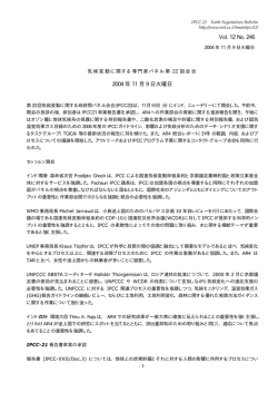 GISPRI 仮訳 #2