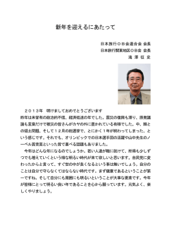 ダウンロードはこちらから