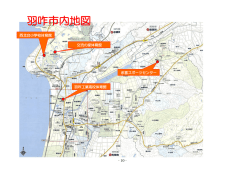 羽咋市内地図