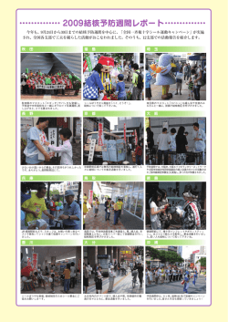 330号 - 結核予防会