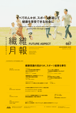 すべての人々が、スポーツを通じて 健康を享受できる社会に