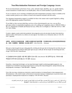 Non-Discrimination Statement and Foreign Language Access