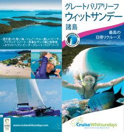 brochure - Cruise Whitsundays