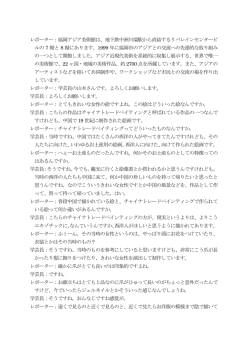 動画テキスト（83kbyte）