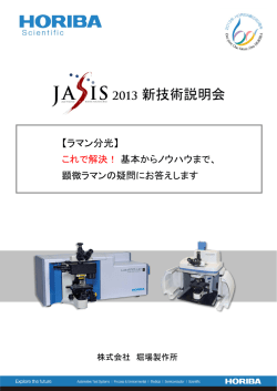 PowerPoint プレゼンテーション