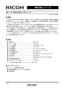 民生用
