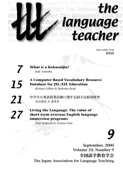 the language teacher the language teacher 9