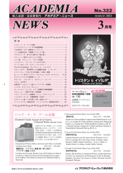 3月号(No.322) 1.3MB