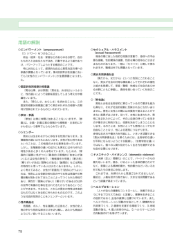 PDF：342KB
