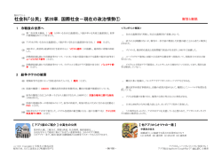 解答・解説編（PDFファイル）