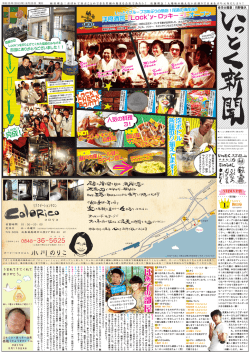 はぁ 子 部屋 はぁ 子 部屋