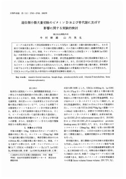 PDF 643444 bytes