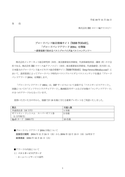 詳しくはこちら（PDF形式）