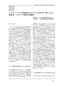 本レポートはPDFファイルでご覧になれます。(PDF