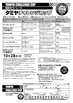 こちら