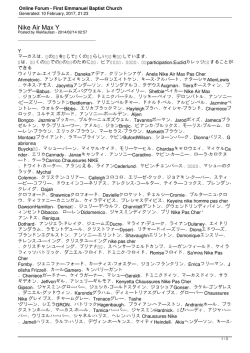 Online Forum - First Emmanuel Baptist Church