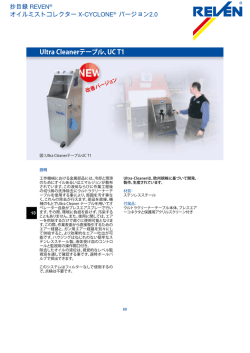 Katalog japanisch.indd