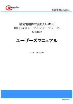 ダウンロード - エニイワイヤ