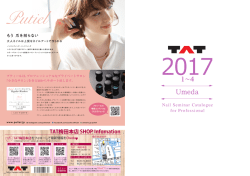 1 - TAT