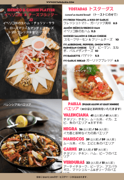 30 - Octapas Spanish Tapas Bar