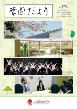 CONTENTS （PDFで開きます）