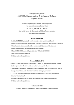 PDF版プログラム - Maison franco