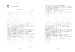 Page 1 のブリッジ余談 (第79回) Hi-Loキュービッド 2016.1.15 Aさん