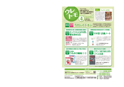 PDF・ファイル